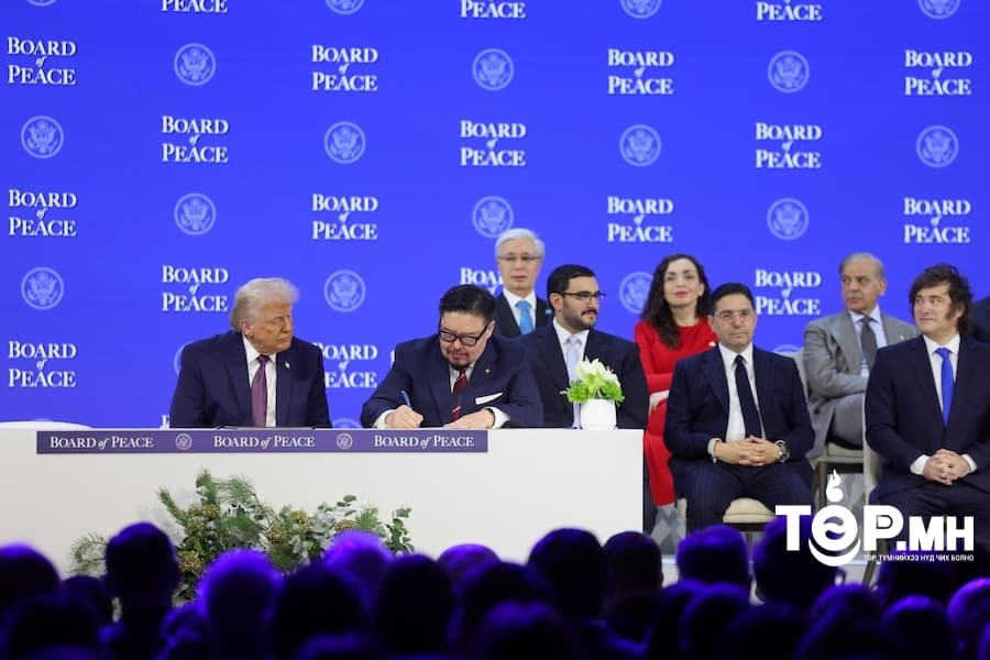 Монгол Улс АНУ-ын Ерөнхийлөгч Доналд Трампын санаачилсан ЭНХИЙН ЗӨВЛӨЛД албан ёсоор нэгдэж, үүсгэн байгуулагч гишүүн улс боллоо