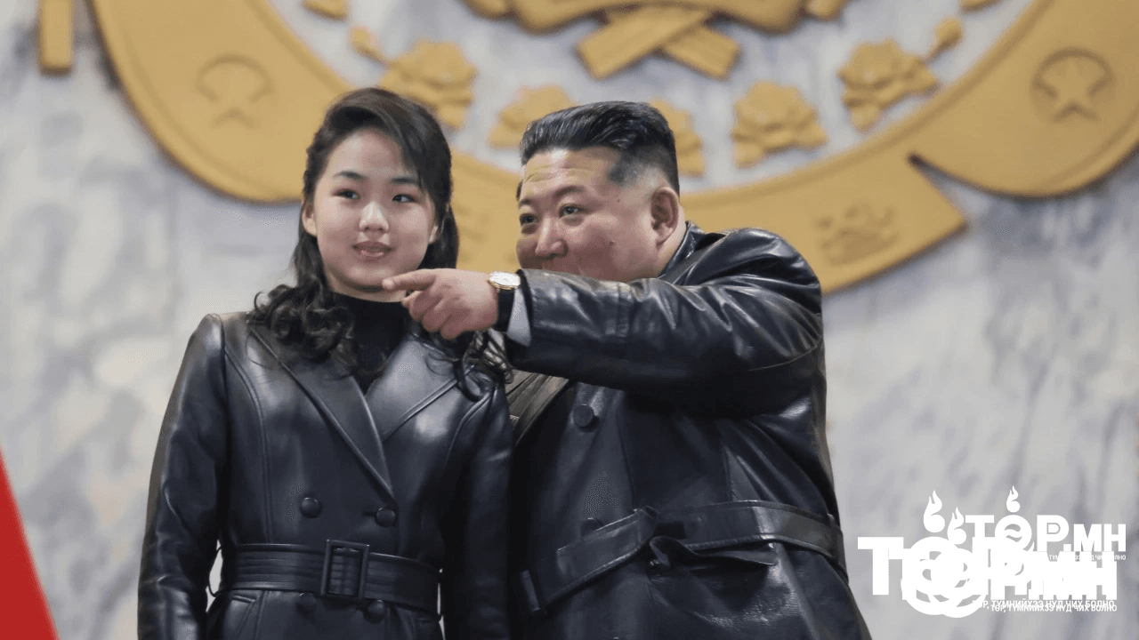 Хойд Солонгосын дараагийн удирдагчаар Ким Жү Э тодрох нь " тодорхой" болов