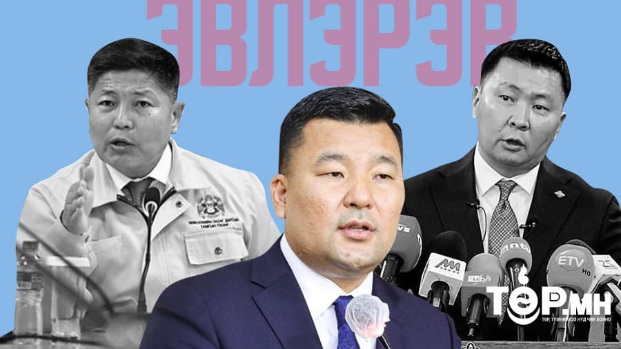 Х.Нямбаатар, Э.Бат-Амгалан нар ЭВЛЭРЧ хотын орлогчоор Г.Жаргалсайханыг ТОМИЛОВ!